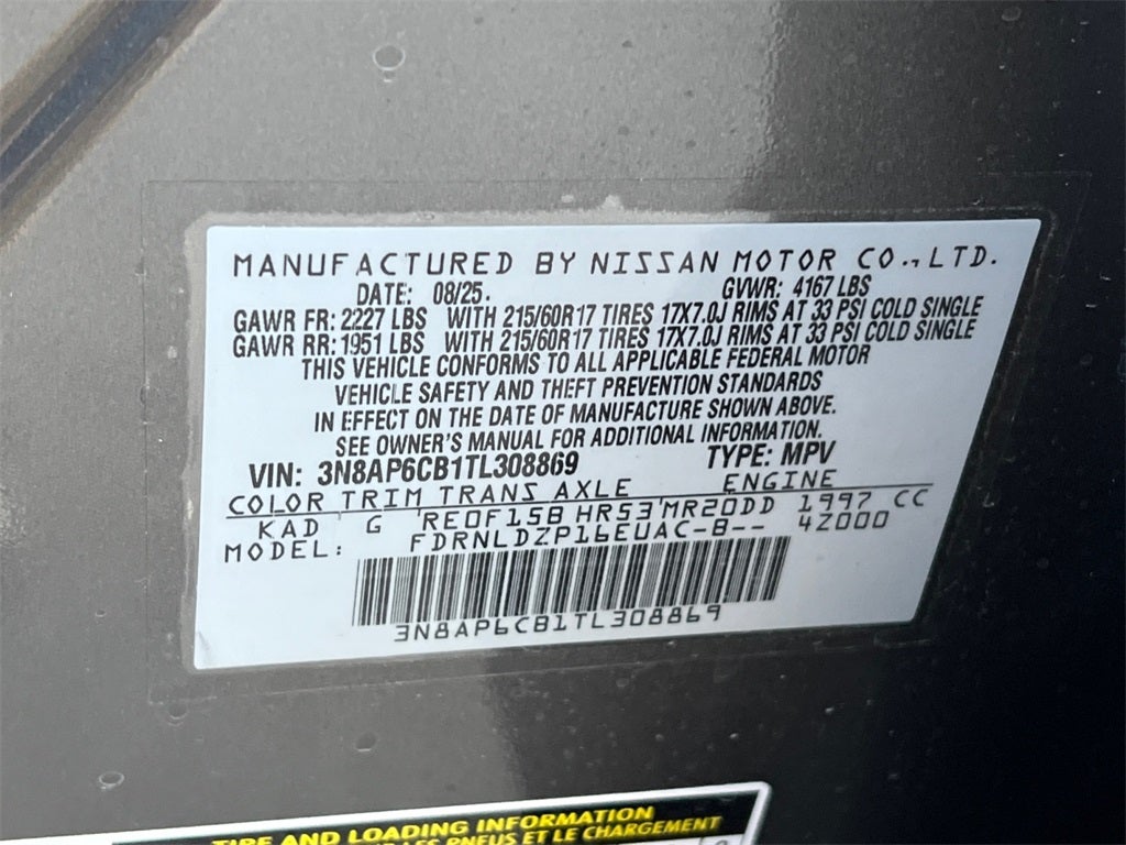 2026 Nissan Kicks SV