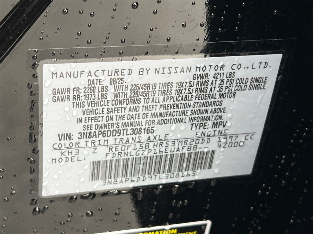 2026 Nissan Kicks SR