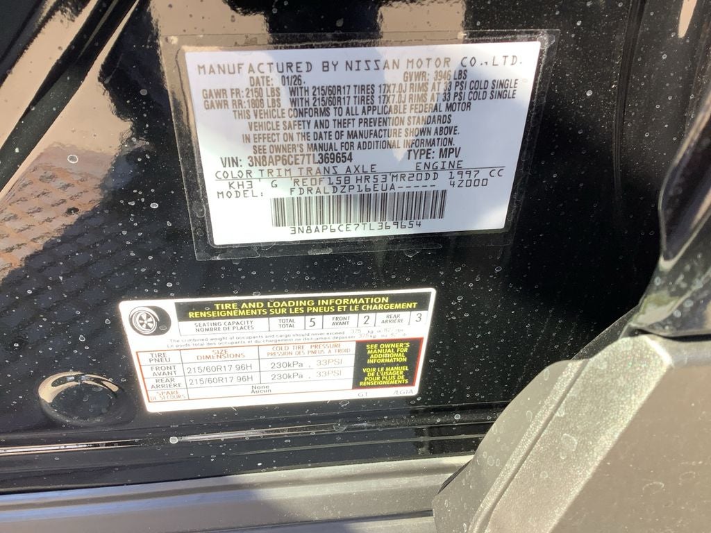 2026 Nissan Kicks SV