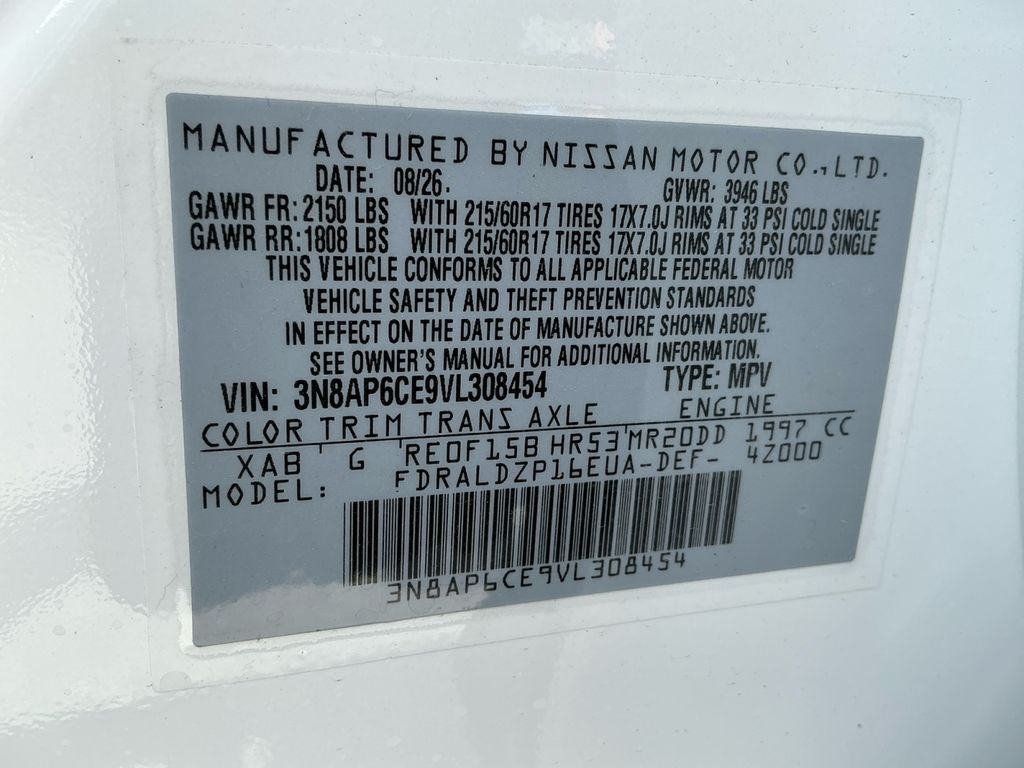 2027 Nissan Kicks SV
