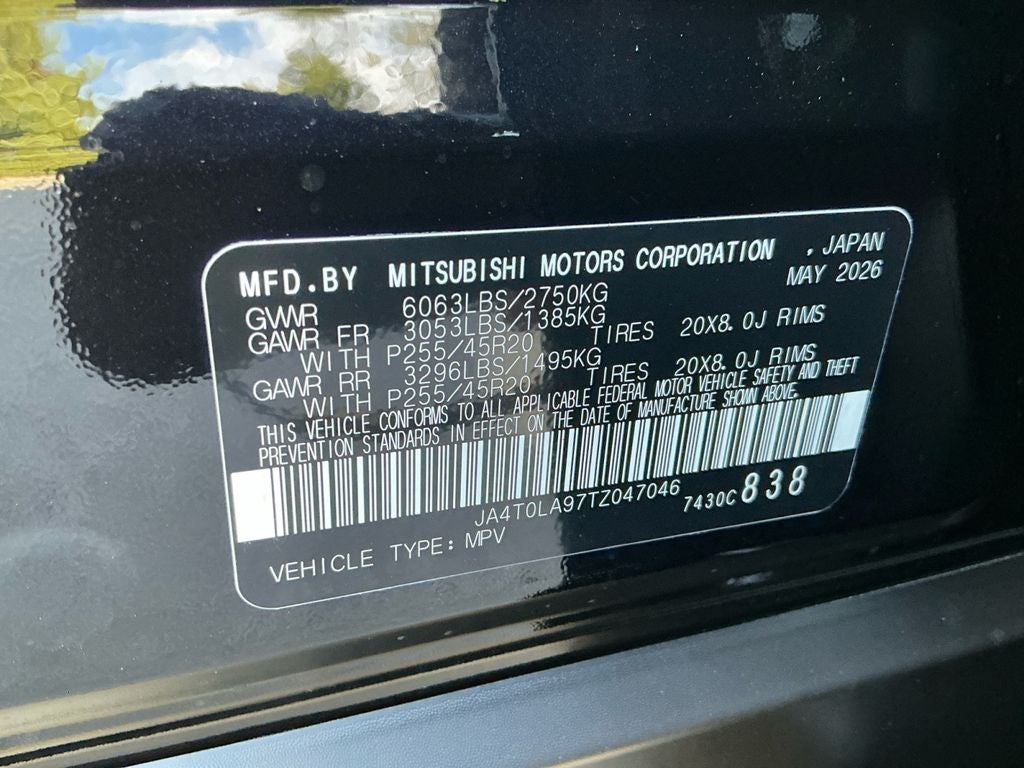 2026 Nissan Rogue Plug-In Hybrid SL