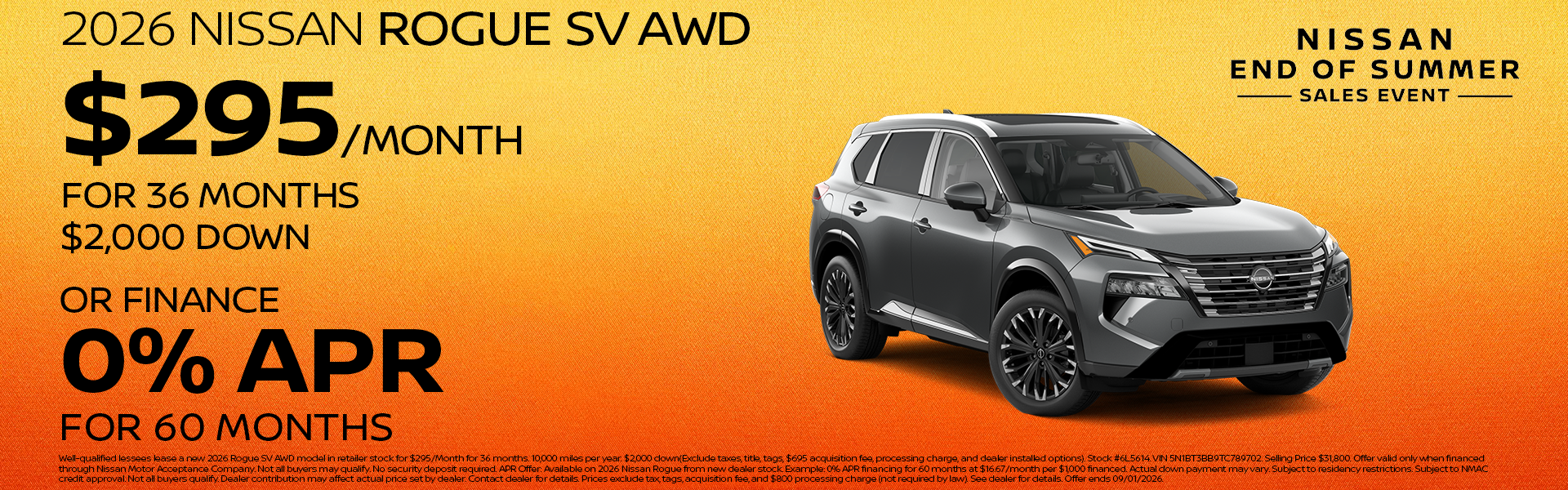 New 2026 Rogue SV
