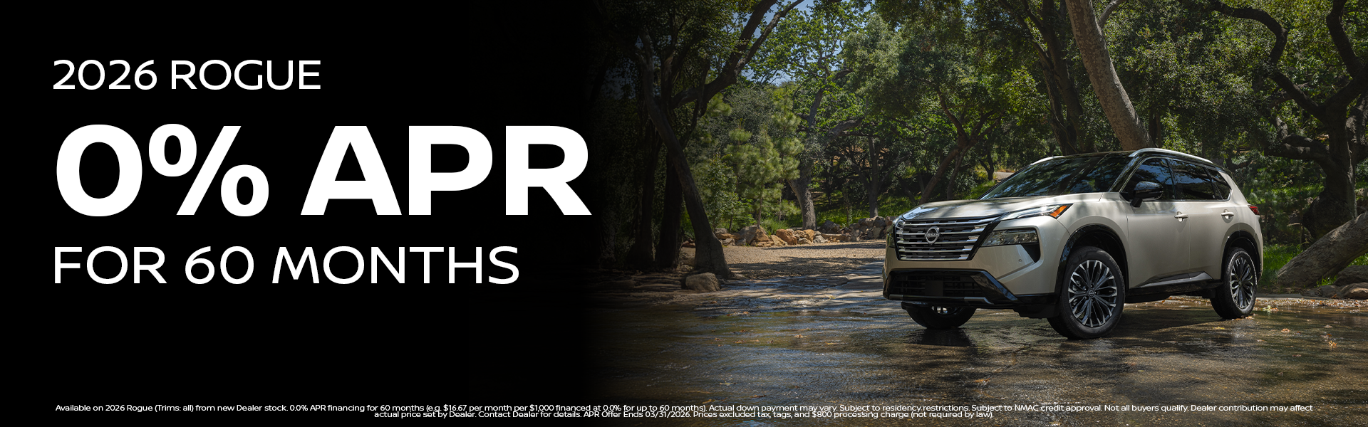 New 2026 Rogue